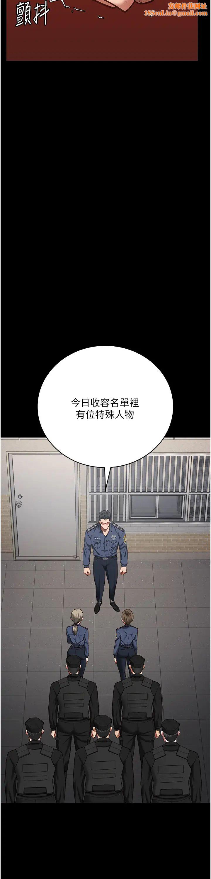监狱女囚第58话-深藏不露的沈典狱长