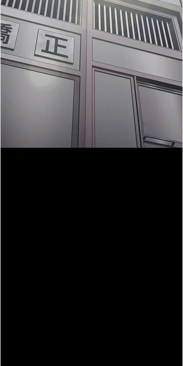 监狱女囚第58话-深藏不露的沈典狱长