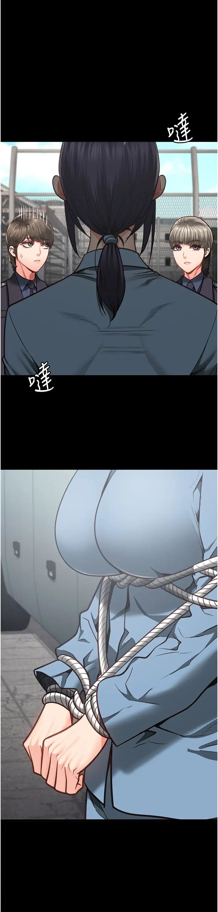 监狱女囚第58话-深藏不露的沈典狱长