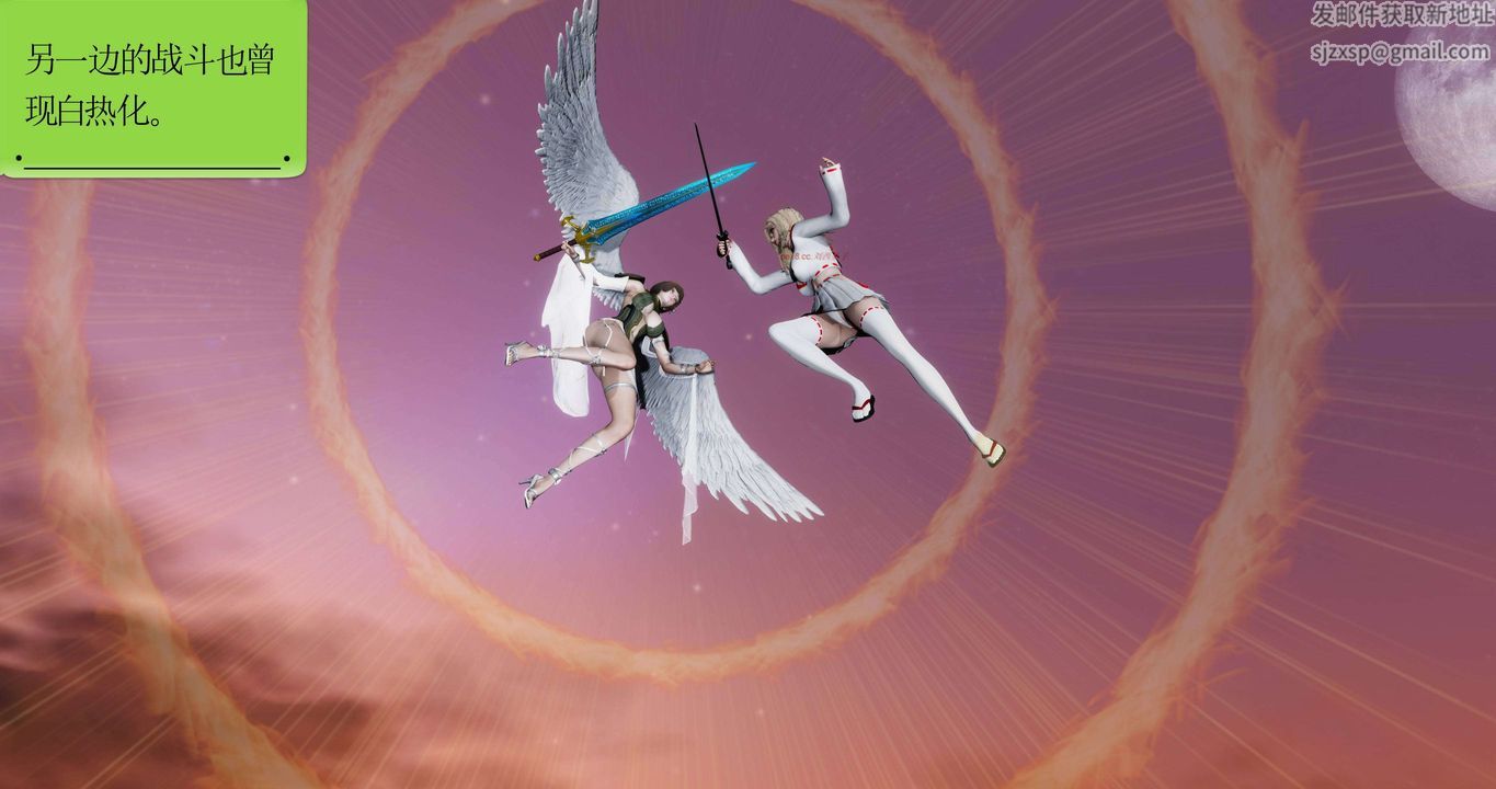 [3D]淫妖兽语第二季第56话