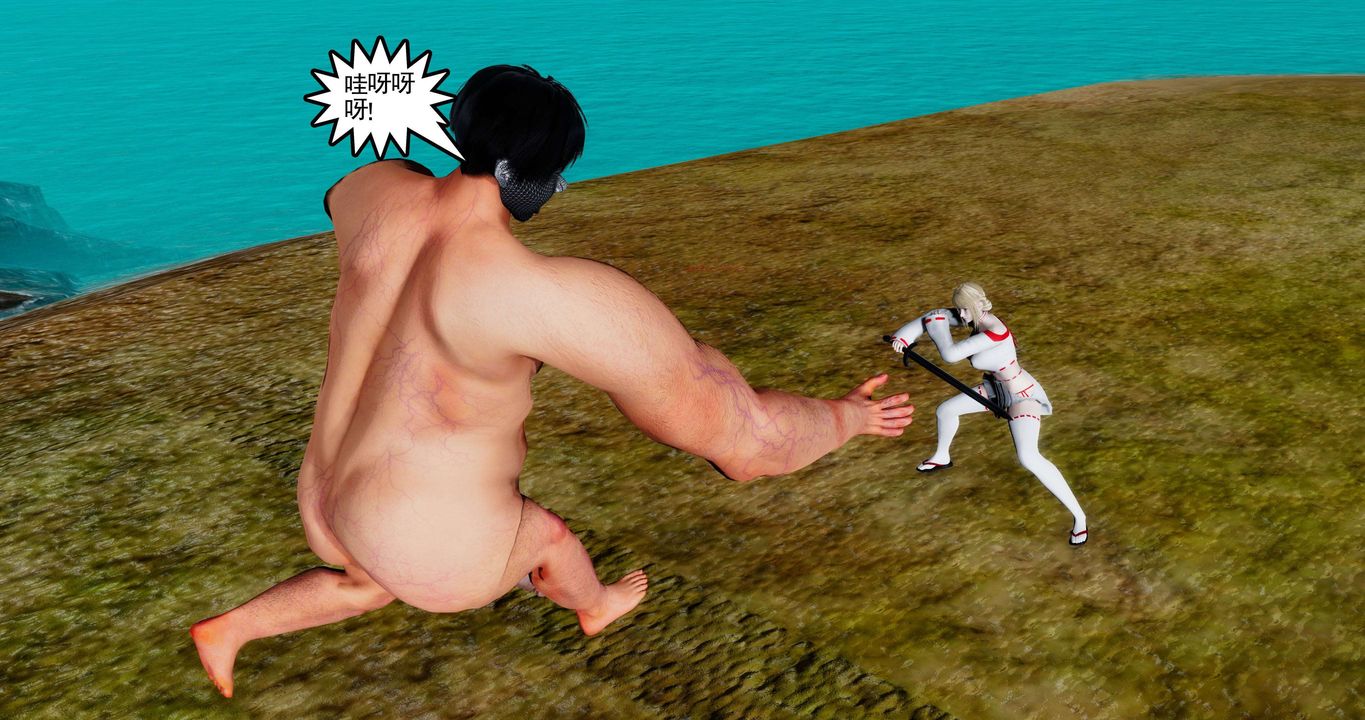 [3D]淫妖兽语第二季第56话