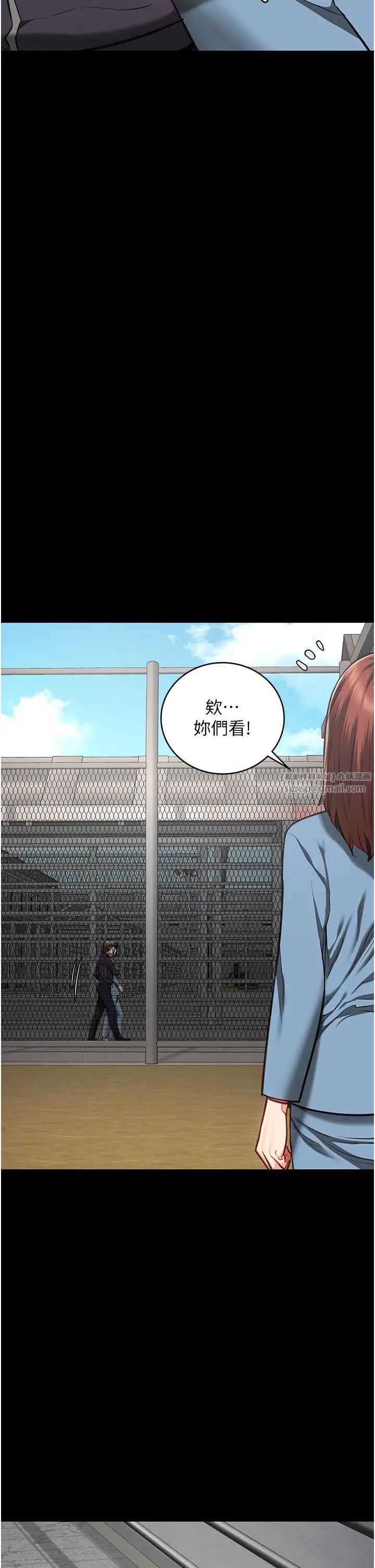 监狱女囚第58话-深藏不露的沈典狱长