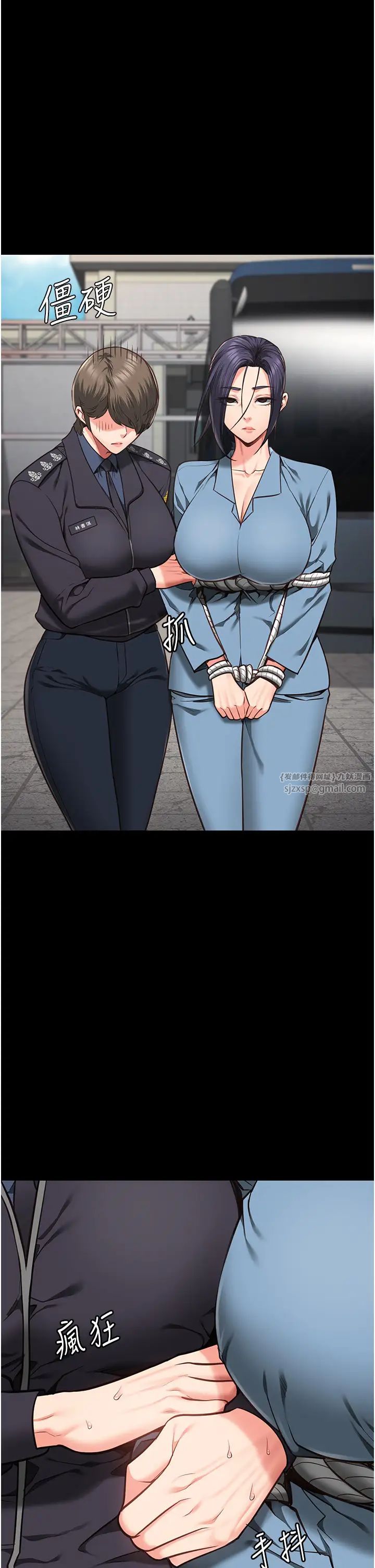 监狱女囚第58话-深藏不露的沈典狱长