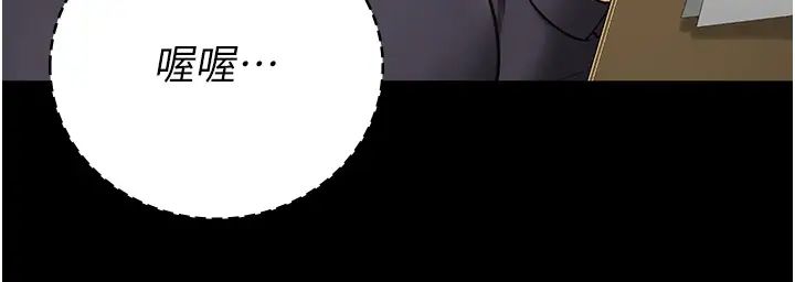 监狱女囚第58话-深藏不露的沈典狱长