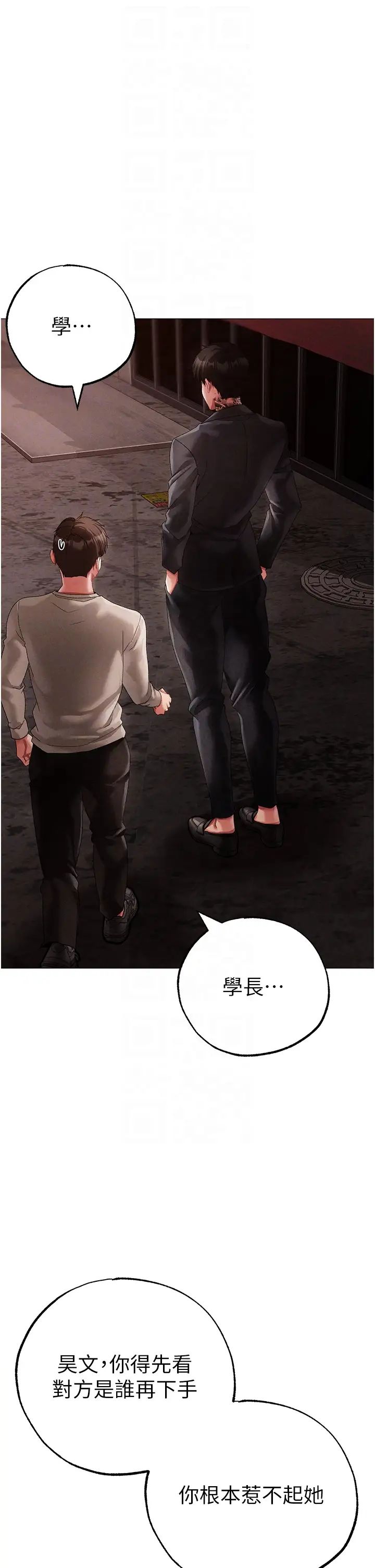 ↖㊣煞气a猛男㊣↘第53话-你是我专属的男人