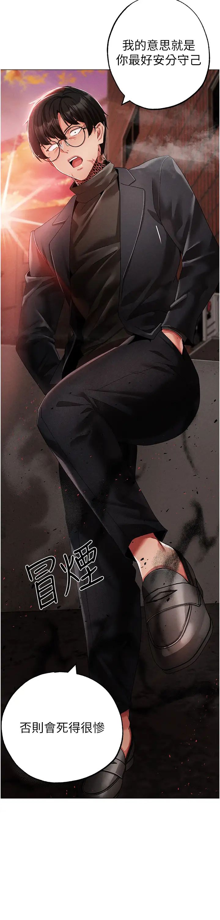 ↖㊣煞气a猛男㊣↘第53话-你是我专属的男人