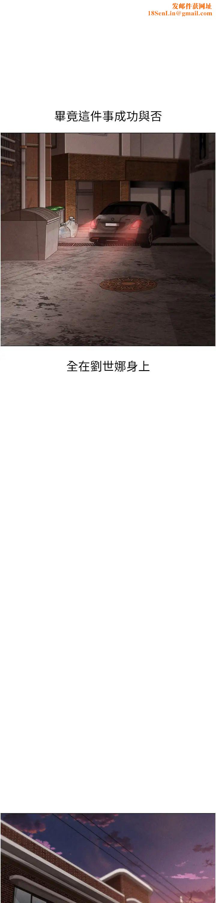 ↖㊣煞气a猛男㊣↘第53话-你是我专属的男人