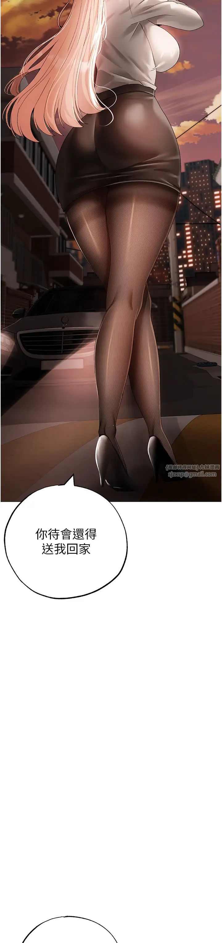 ↖㊣煞气a猛男㊣↘第53话-你是我专属的男人