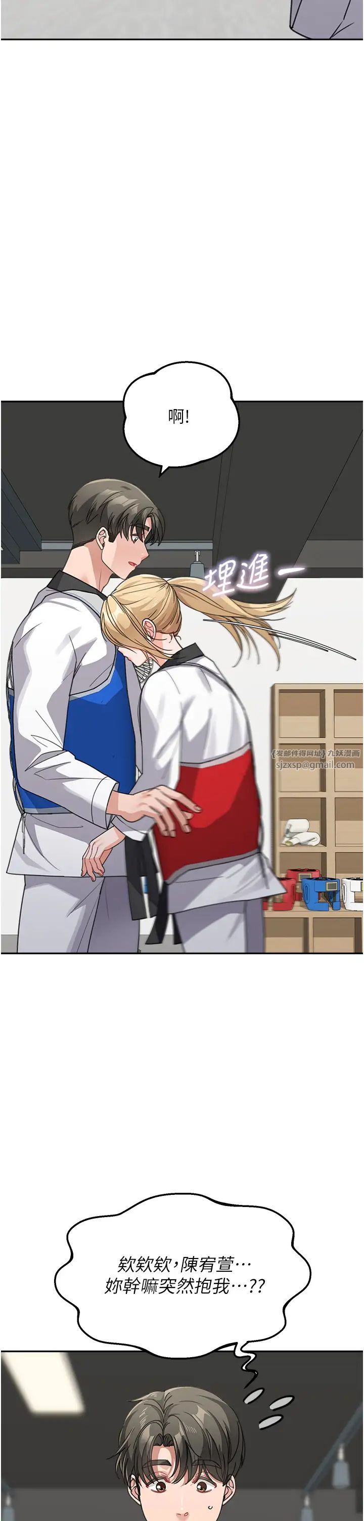 童颜继母第38话-妈，妳后悔跟我做吗?