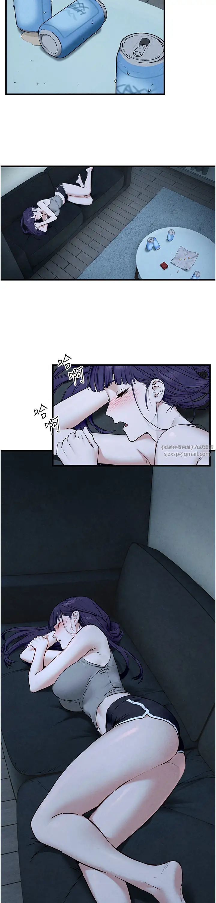 慾海交锋第31话-此时不干，更待何时!