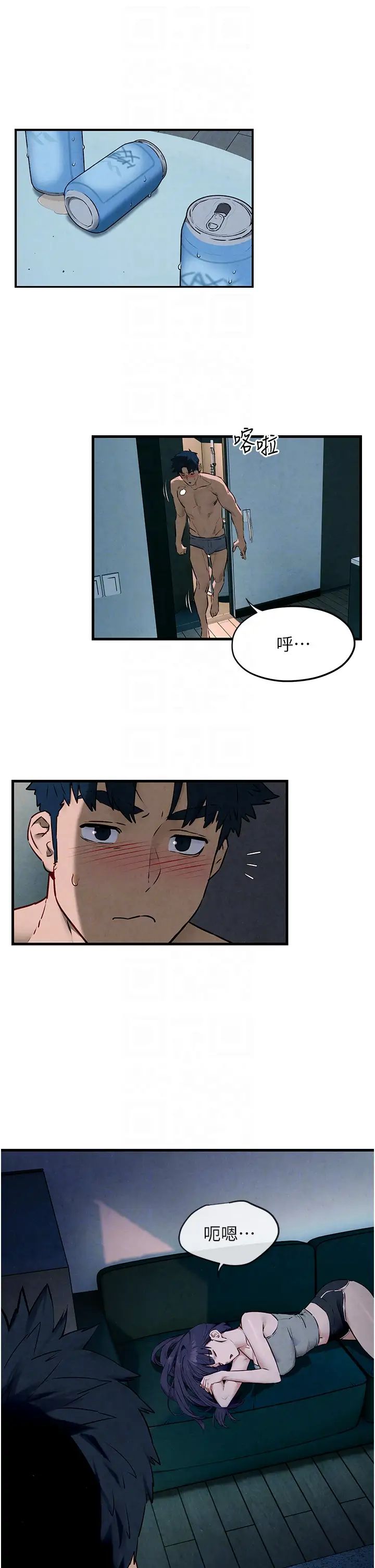 慾海交锋第31话-此时不干，更待何时!