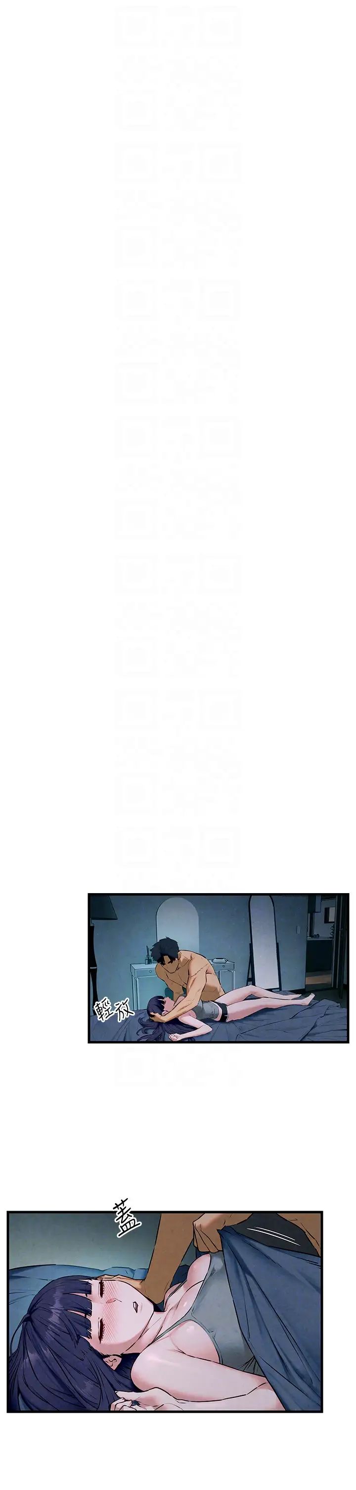 慾海交锋第31话-此时不干，更待何时!