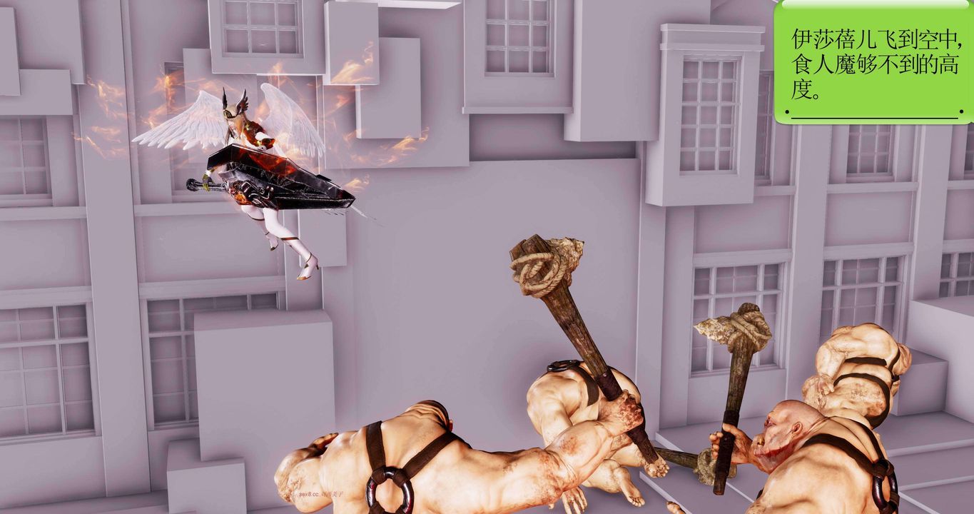 [3D]淫妖兽语第二季第58话