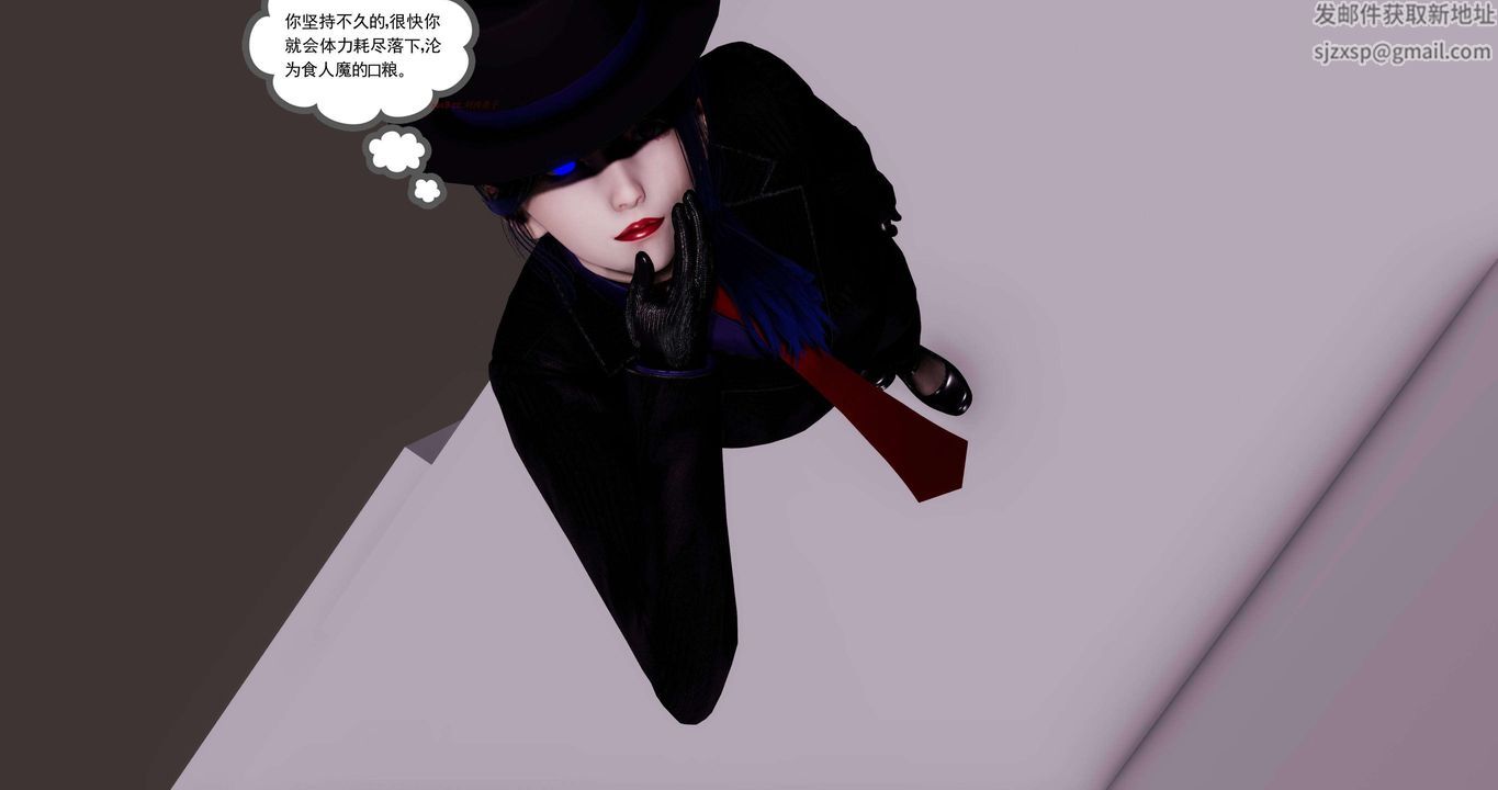 [3D]淫妖兽语第二季第58话