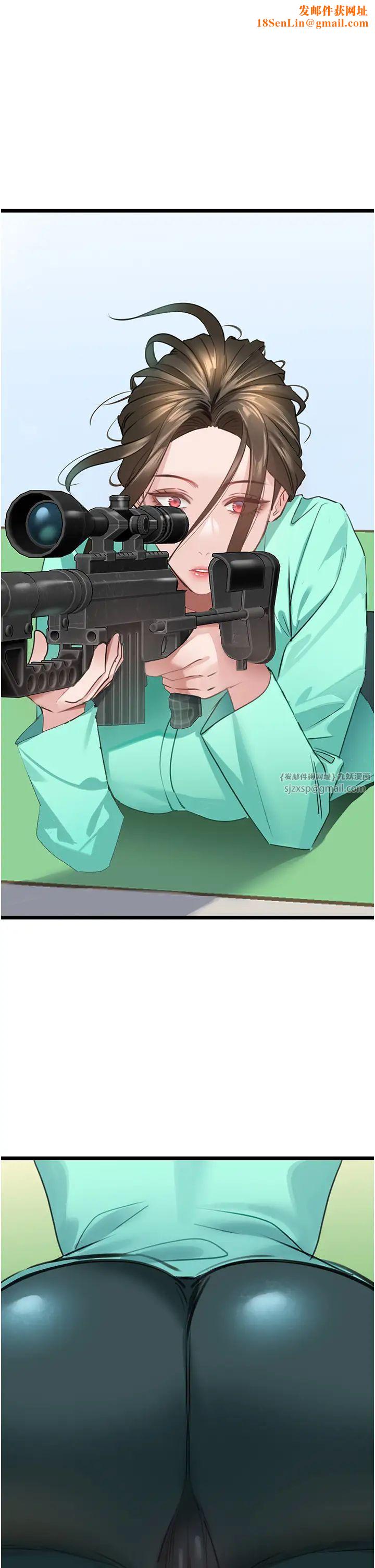 地表最屌卧底干员第32话-似曾相识的早洩淫穴