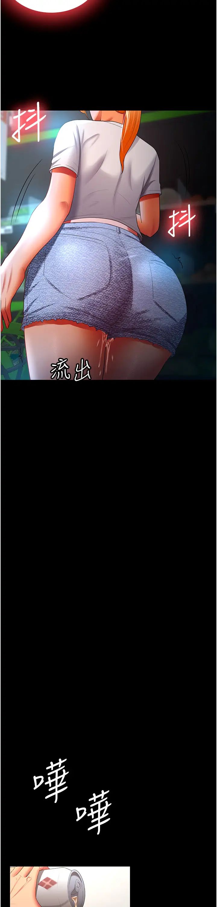 你老婆我收下了第33话-在窒息状态下达到高潮