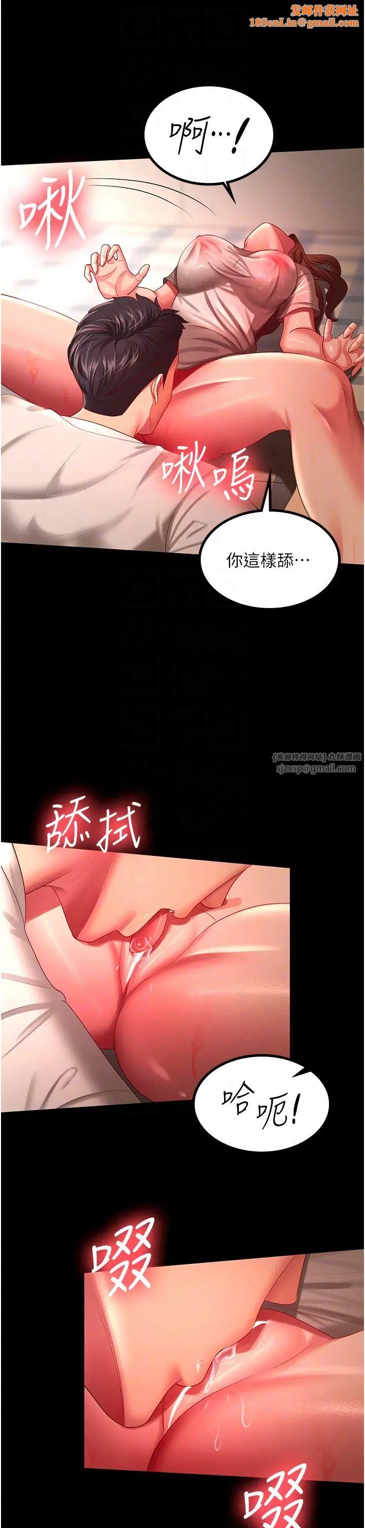 你老婆我收下了第33话-在窒息状态下达到高潮