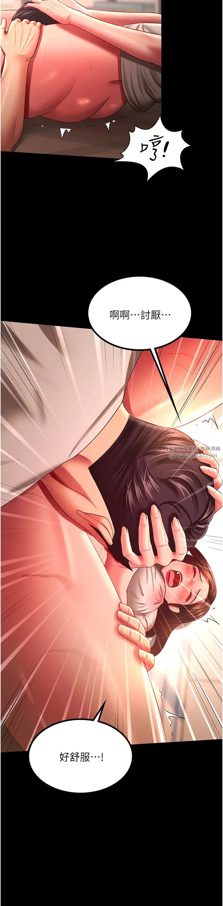 你老婆我收下了第33话-在窒息状态下达到高潮