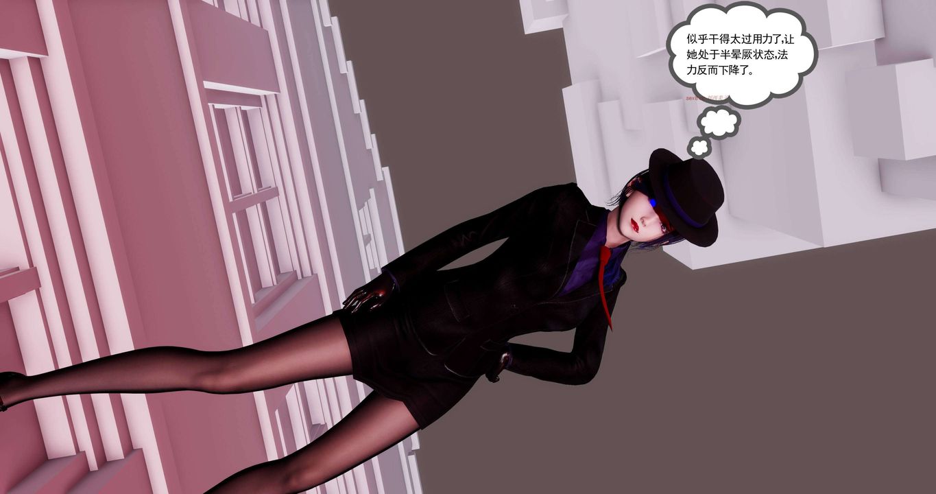 [3D]淫妖兽语第二季第59话