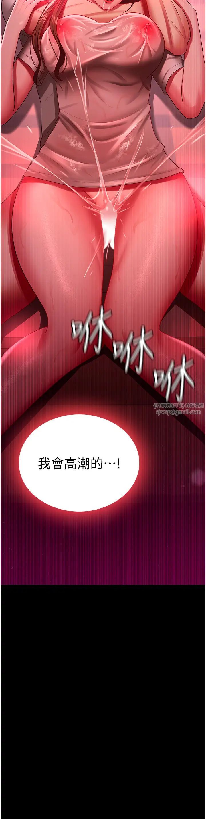 你老婆我收下了第33话-在窒息状态下达到高潮