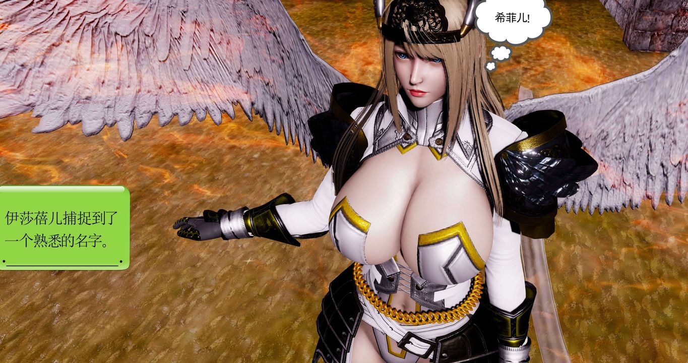 [3D]淫妖兽语第二季第59话