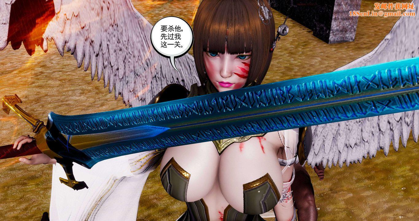 [3D]淫妖兽语第二季第59话