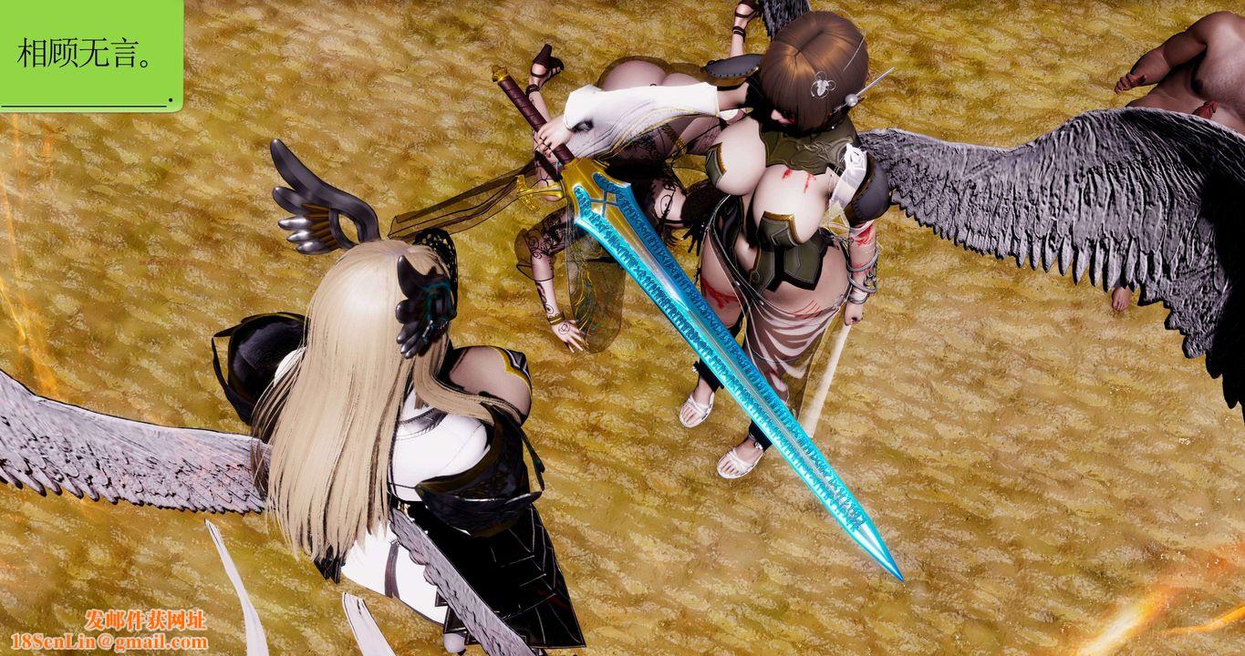 [3D]淫妖兽语第二季第59话