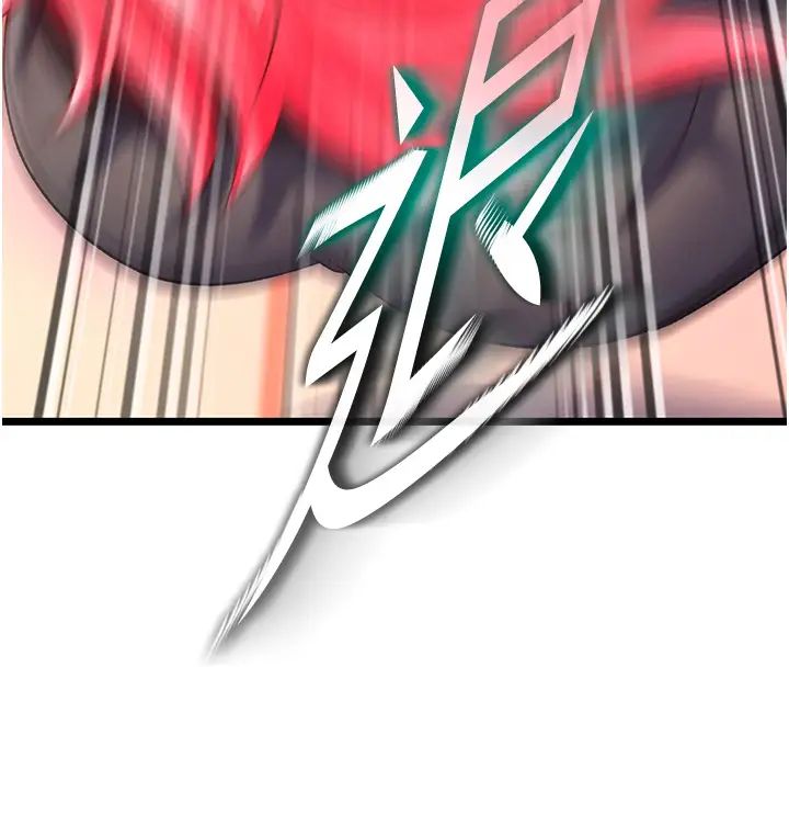 色鵰英雄传:一捅天下第37话-被残忍蹂躏的母蜘蛛[2]