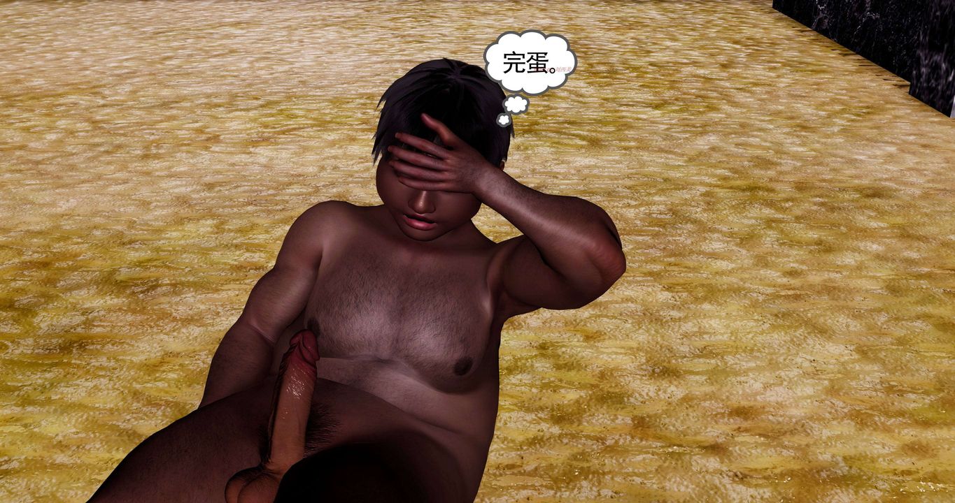 [3D]淫妖兽语第二季第59话