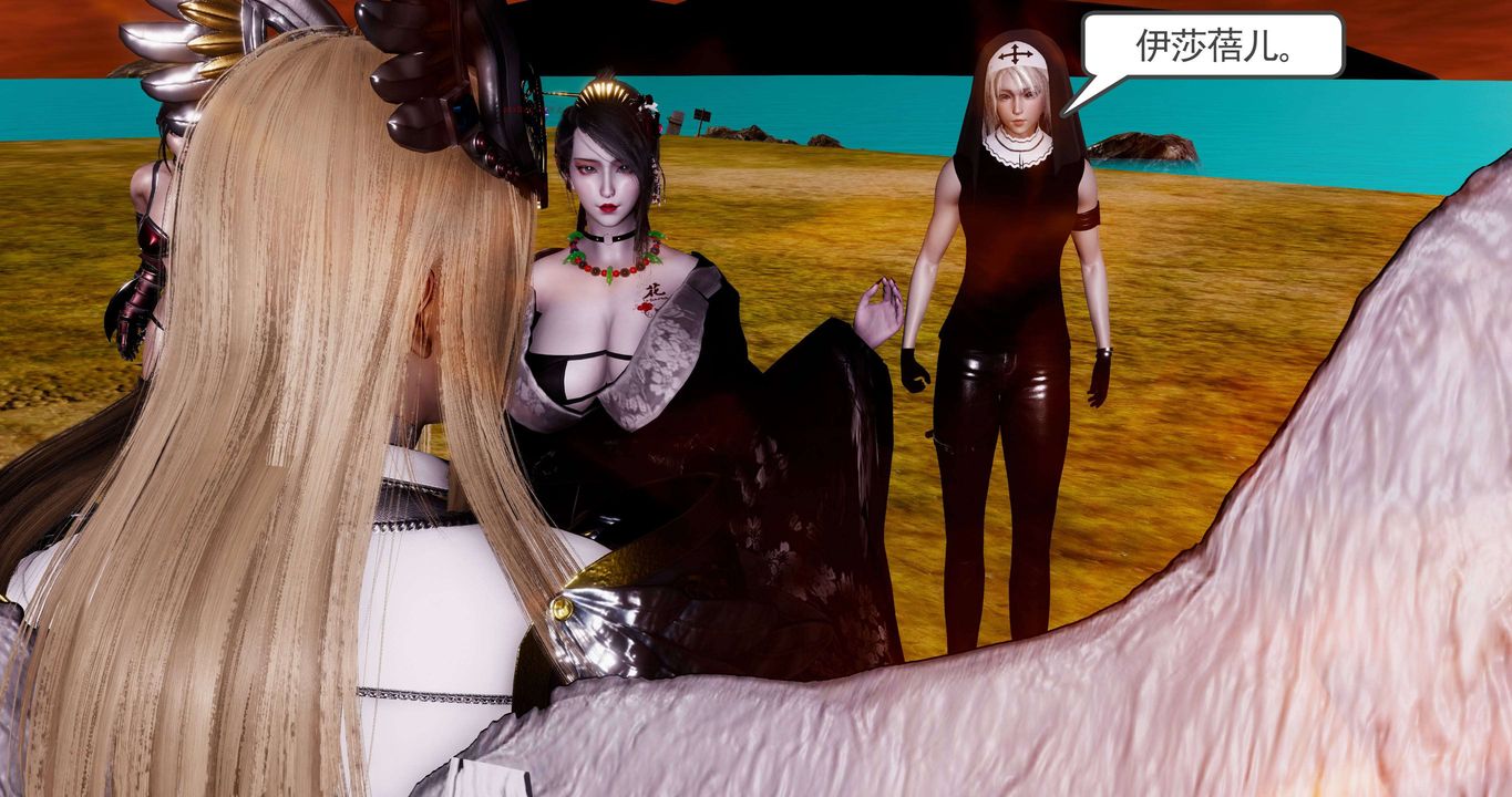 [3D]淫妖兽语第二季第59话