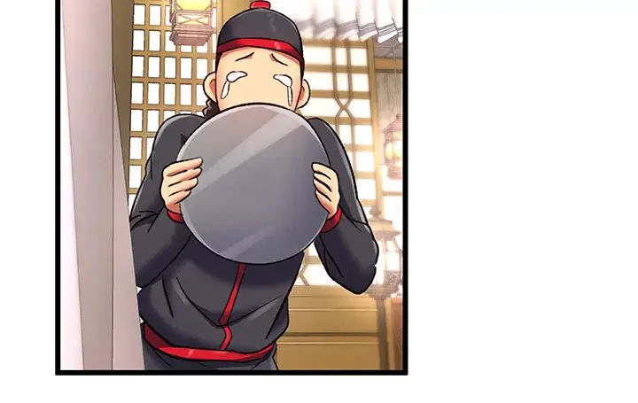 色鵰英雄传:一捅天下第37话-被残忍蹂躏的母蜘蛛[2]