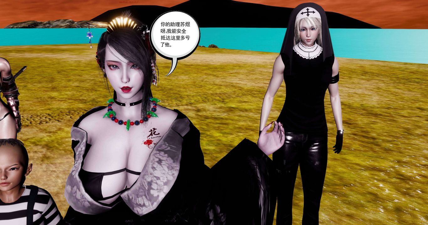 [3D]淫妖兽语第二季第59话