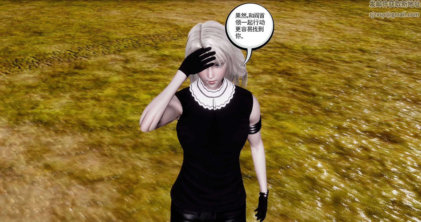 [3D]淫妖兽语第二季第59话