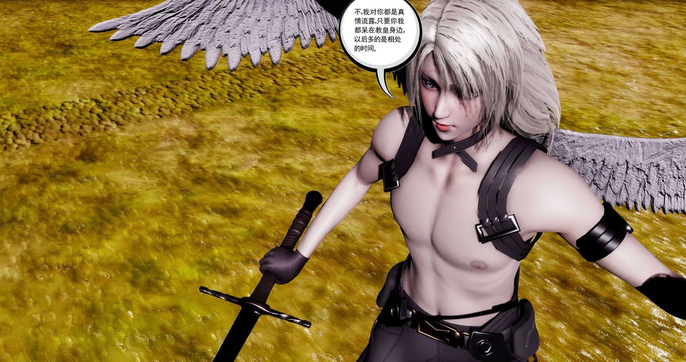 [3D]淫妖兽语第二季第59话