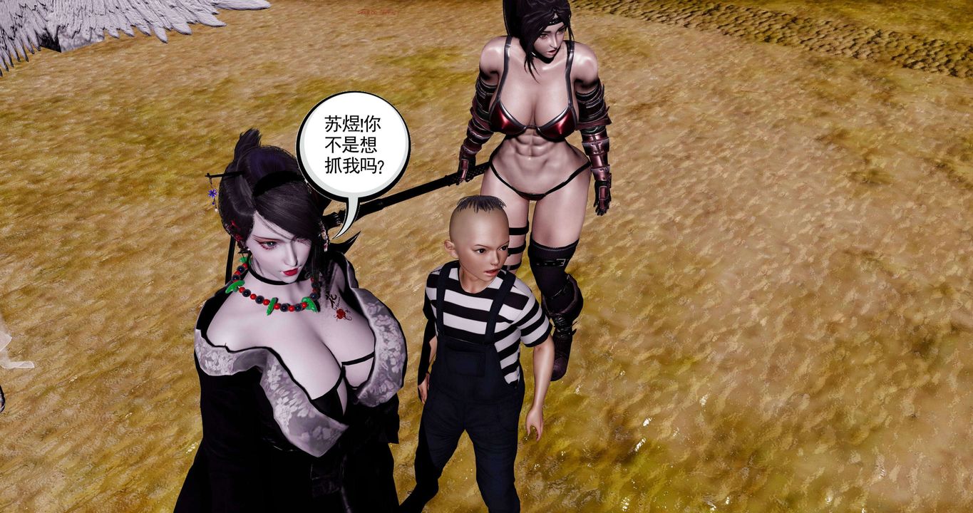 [3D]淫妖兽语第二季第60话