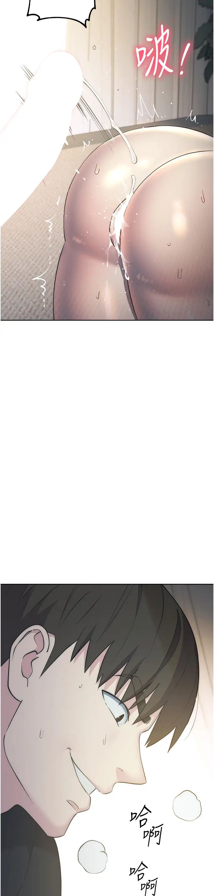 边缘人的復仇第28话-淫水滴到老公脸上瞭!