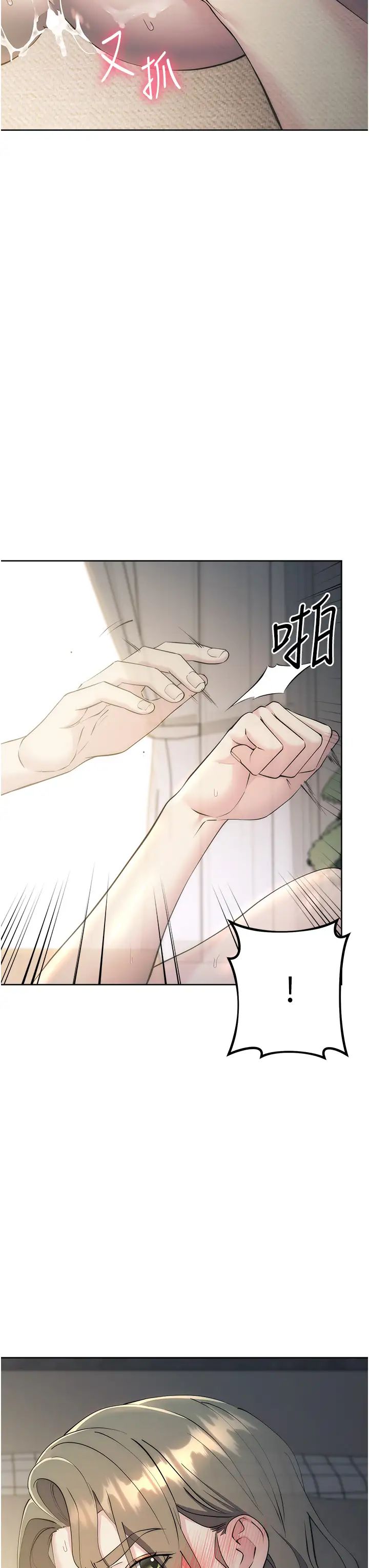 边缘人的復仇第28话-淫水滴到老公脸上瞭!