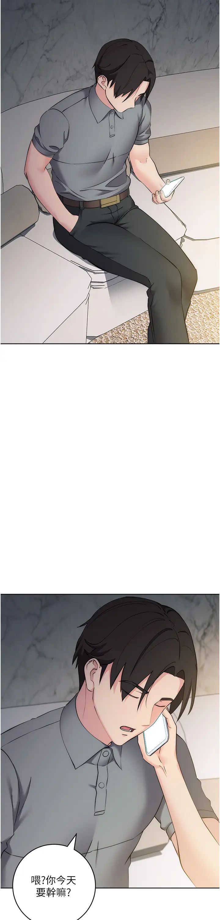 边缘人的復仇第28话-淫水滴到老公脸上瞭!