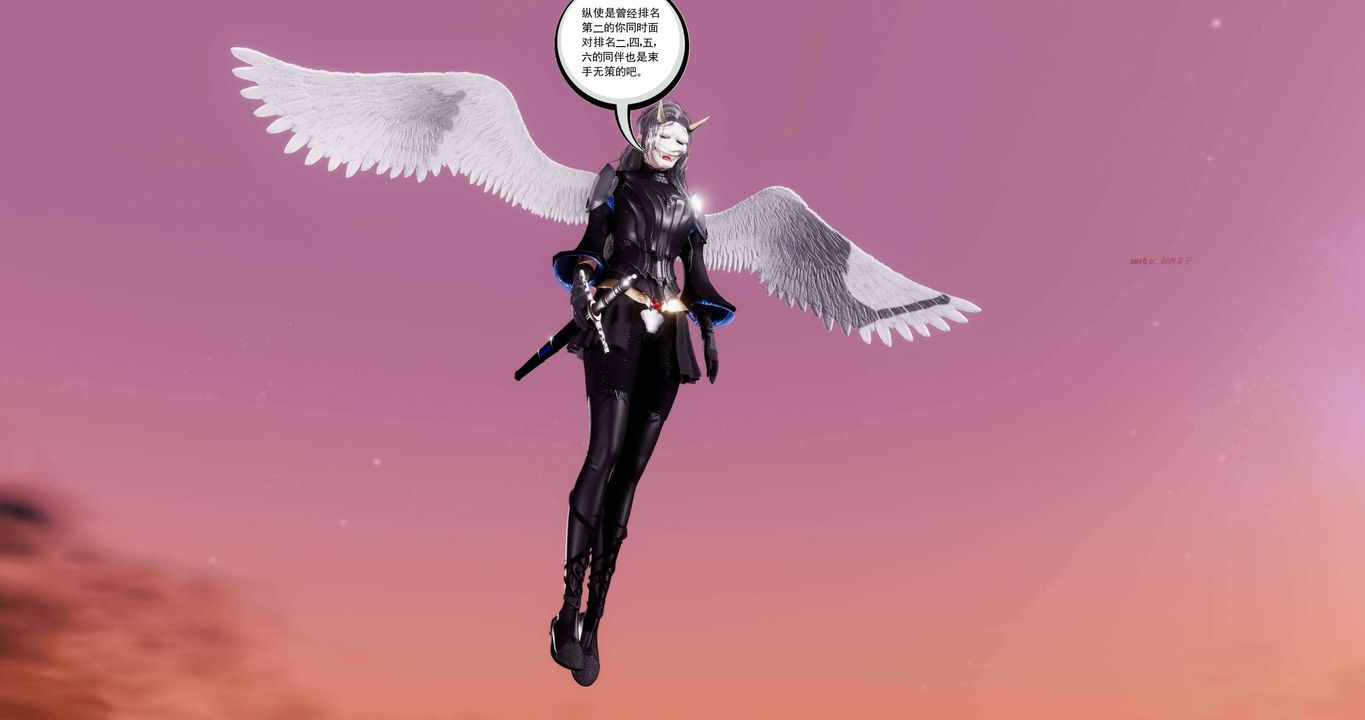 [3D]淫妖獸語第二季第60話