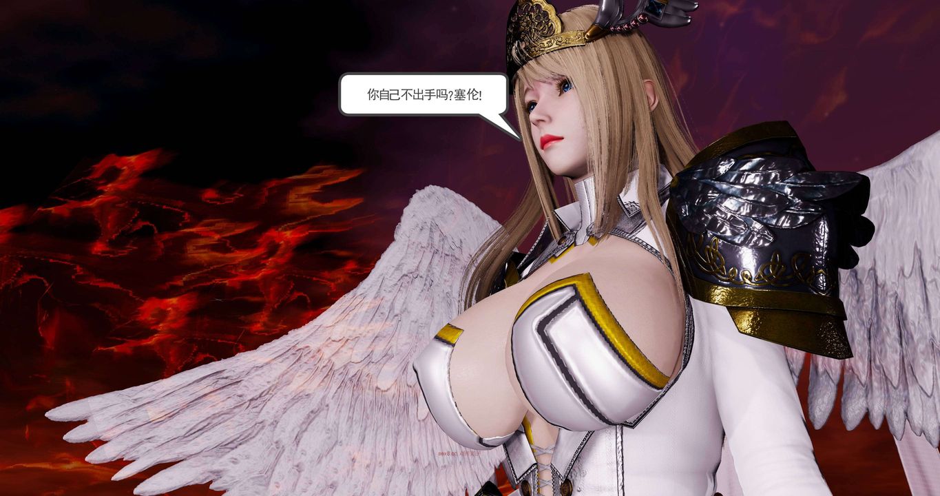 [3D]淫妖兽语第二季第60话