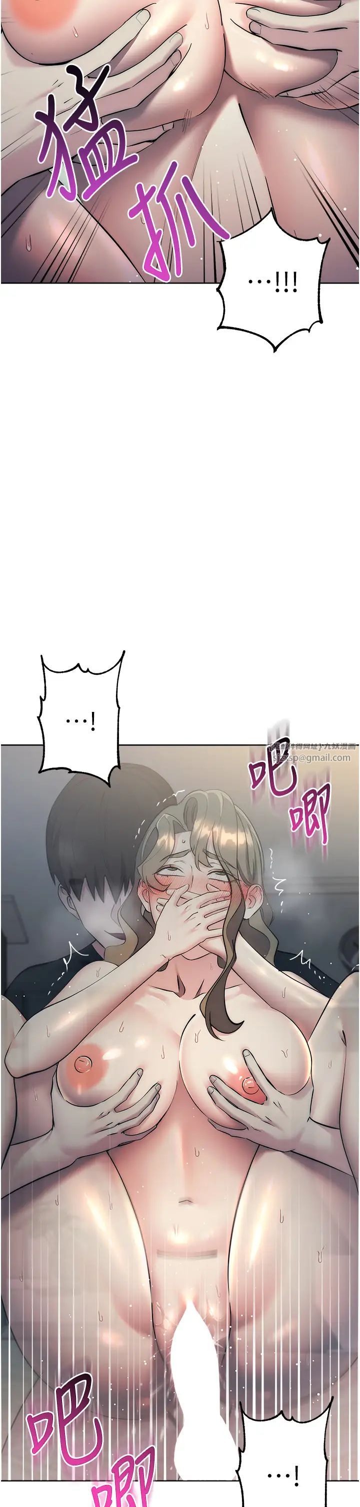 边缘人的復仇第28话-淫水滴到老公脸上瞭!