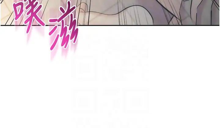 边缘人的復仇第28话-淫水滴到老公脸上瞭!