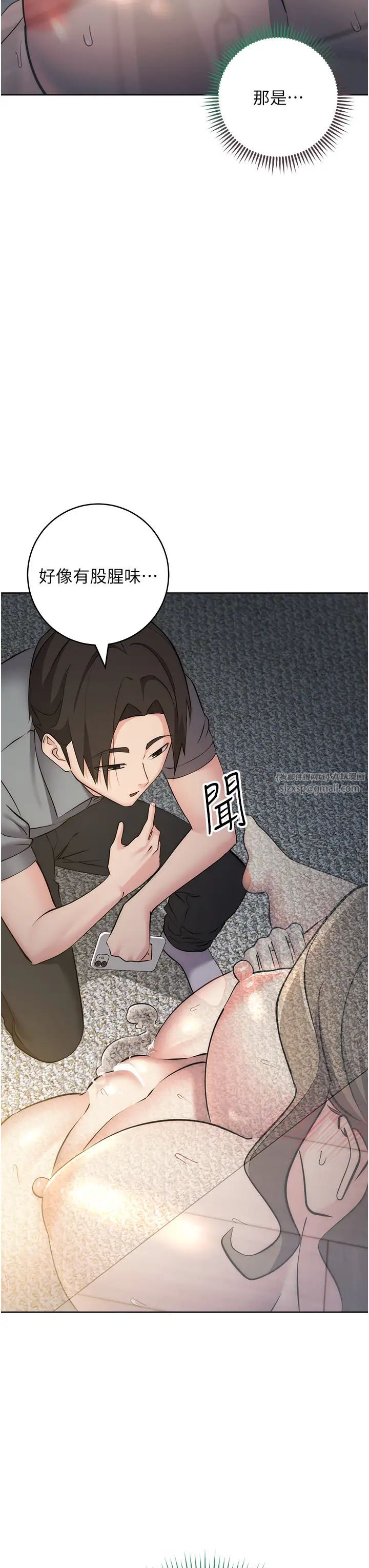 边缘人的復仇第28话-淫水滴到老公脸上瞭!