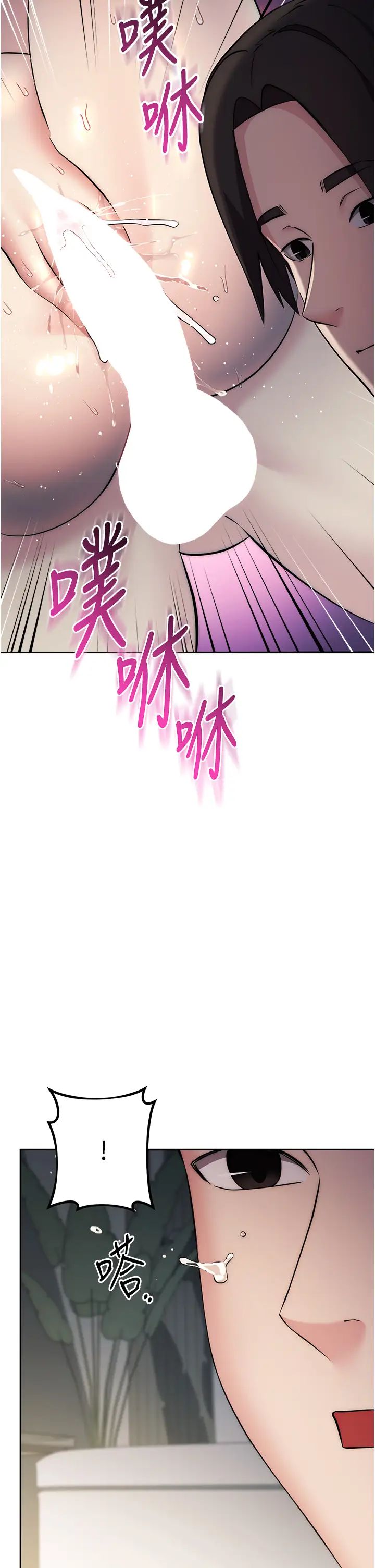 边缘人的復仇第28话-淫水滴到老公脸上瞭!