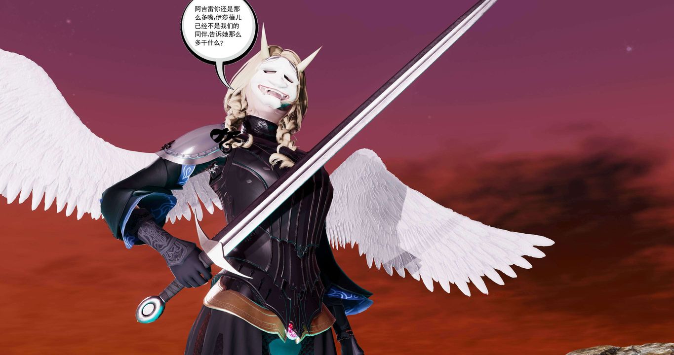 [3D]淫妖兽语第二季第60话