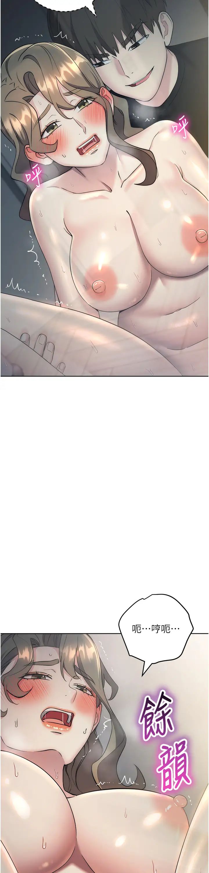 边缘人的復仇第28话-淫水滴到老公脸上瞭!