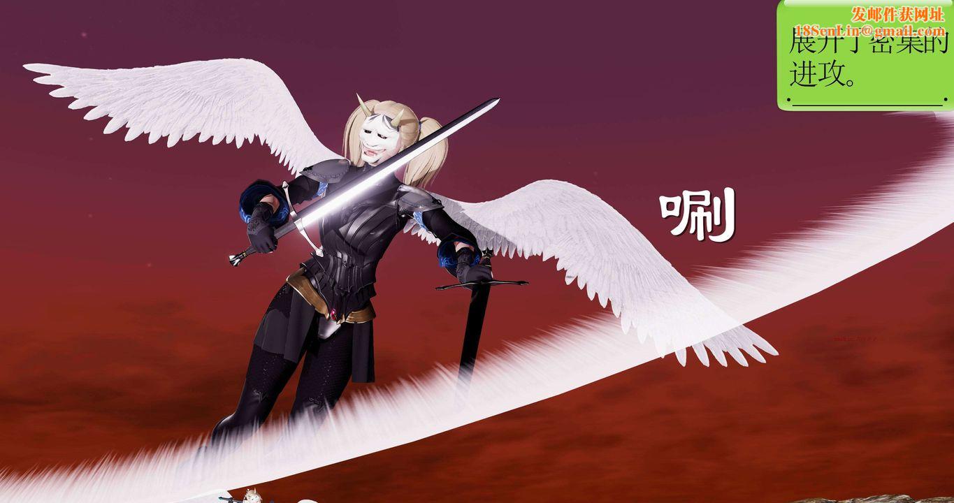 [3D]淫妖兽语第二季第60话