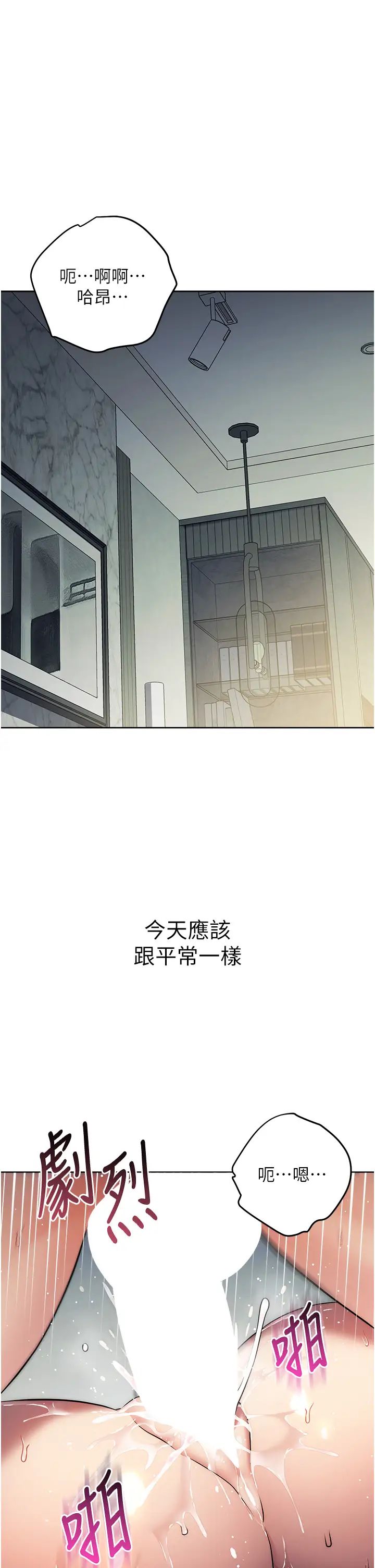 边缘人的復仇第28话-淫水滴到老公脸上瞭!