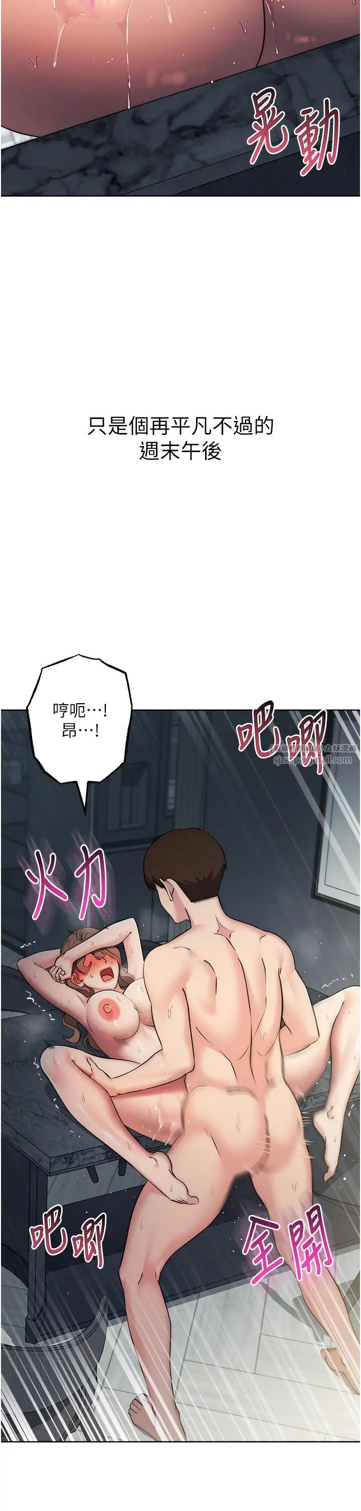 边缘人的復仇第28话-淫水滴到老公脸上瞭!