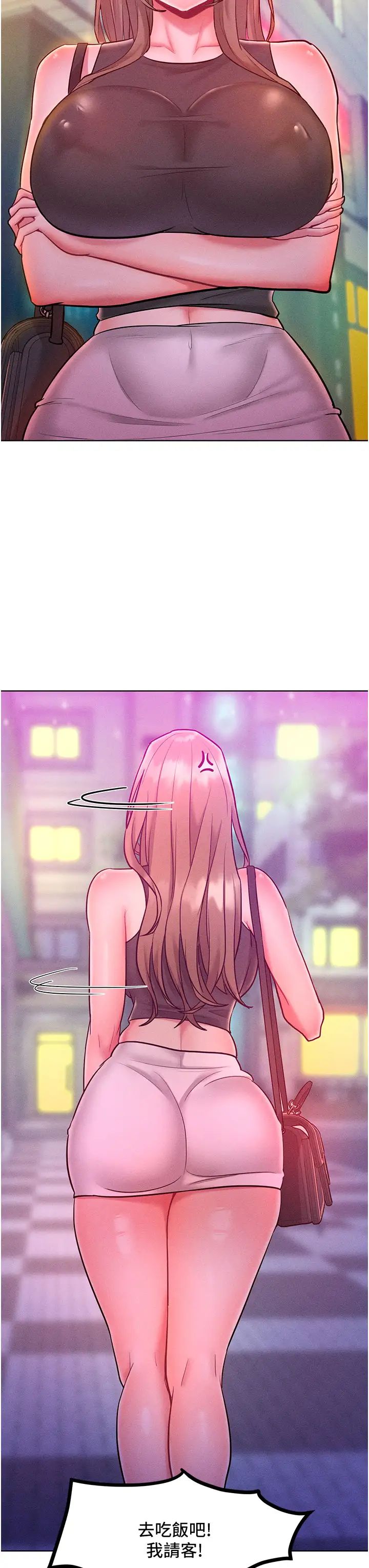 让傲慢女屈服的一百种方法第20话-他是我的男人